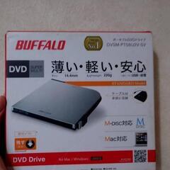 🔴ポータブルDVD ドライブ