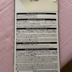 iPhone14 Plus　ガラス画面フィルムの画像