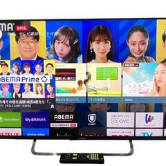 【決まりました】🔥激安🔥BRAVIA KJ-50W870C SONY ソニー ブラビア 液晶テレビ 50V型