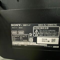 【決まりました】🔥激安🔥BRAVIA KJ-50W870C SONY ソニー ブラビア 液晶テレビ 50V型の画像
