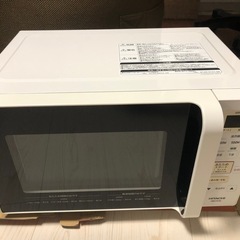 HITACHI HMR-FS182 電子レンジ