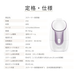ANLAN スチーマー 美顔器 温熱ケアの画像