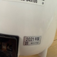 象印の加湿器EE-RQ50-WA 3.0lの画像