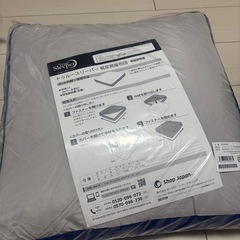 【新品未使用】トゥルースリーパー 座布団 