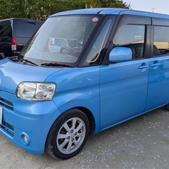 タント