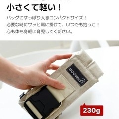 【決まりました】グスケット　コンパクトヒップシートショルダー　グレーの画像