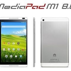 激安【早い者勝ち】MediaPad m1 8.0 403HW /...