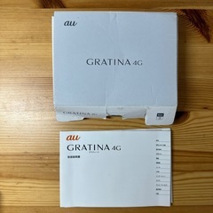 (決まりました)【ワンセグ対応】au ガラホの画像