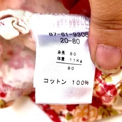 コットン100%♡KAZZOC 花柄 長袖Tシャツ 80サイズの画像