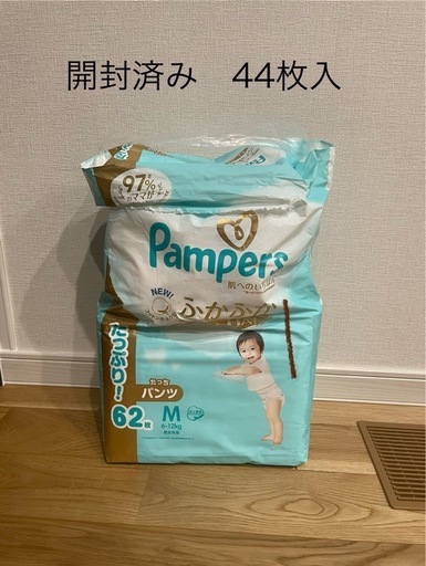 パンパースM（パンツタイプ）