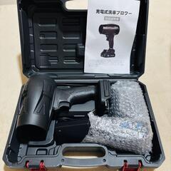 バッテリー２個付き❣ブロワー エアダスター 電量表示 充電式 マ...