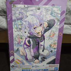 ホロライブ　猫又おかゆ　一番くじ