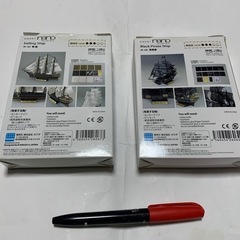 【ペーパーナノ】帆船 海賊船【ペーパークラフト】の画像