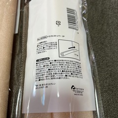 セリア ドア下のスキマ風対策用品 2つまとめての画像