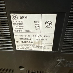 【お譲りします】テレビデオの画像