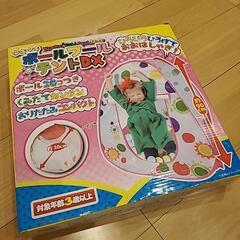 ボールプール