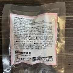 (未開封)ベビー用保湿馬油の画像