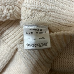 SALE❗️INGNI ケーブルスキッパーニット  の画像