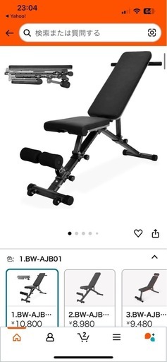 筋トレベンチ AIRHOPアップグレード版インクラインベンチトレーニング