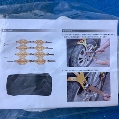 【売約済】
1-2 非金属タイヤチェーン の画像