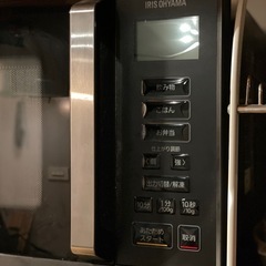 アイリスオーヤマ 電子レンジ 22L 単機能 フラットテーブルの画像