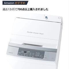 洗濯機 7キロ