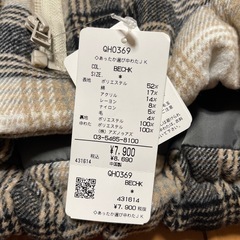 【新品】8,690円   アズ ノゥ アズ／AS KNOW AS の画像