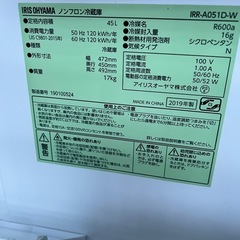 ワンドア冷蔵庫の画像