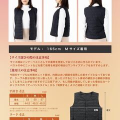 SUGU HEAT 電熱ベスト（バッテリー付属無し）の画像
