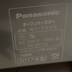 【美品❗️】1／23受取トースターの画像