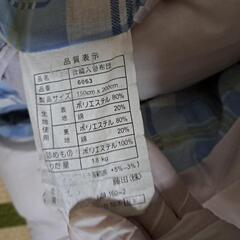 1/26まで 布団の画像