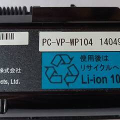 NECノートパソコン用バッテリー　純正 PC-VP-WP104