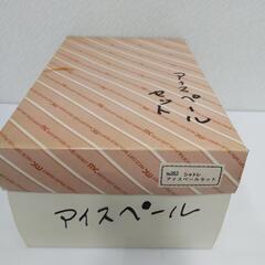  アイスペールセット「未使用品」レトロキッチングッズ の画像