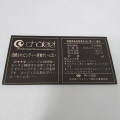 アイスペールセット「未使用品」レトロキッチングッズ の画像