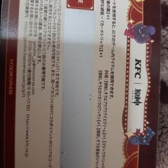 原神カードの画像
