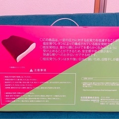 まくら　緑　値下げの画像