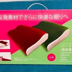 まくら　緑　値下げ