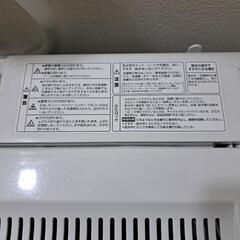 全自動洗濯機(ヤマダデンキブランド)の画像
