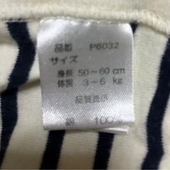 新生児セット古着の画像