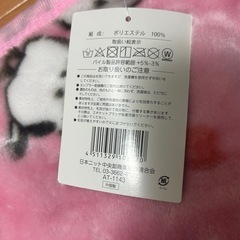 【お話中】ピンク🩷シマエナガひざ掛けの画像