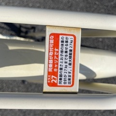 電動自転車の画像