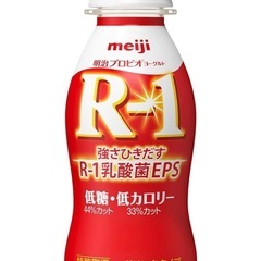 R1 ヨーグルト等の空容器を求めています。