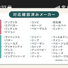 値下げ！ベビーカー ステップ ボード 背もたれ 座れる 座る バギー ボード エアバギー 二人乗り コンパクト 2人乗りの画像