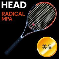 【美品】HEAD グラフィンXTラジカルMPA グリップサイズG...