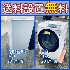 送料設置無料❗️⭐️赤字覚悟⭐️二度とない限界価格❗️冷蔵庫/洗濯機の超安セット♪18