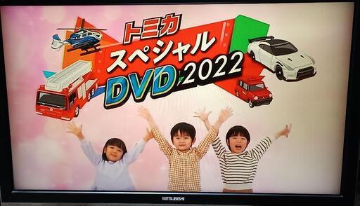 テレビ37インチ