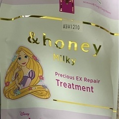 アンドハニー　ラプンツェル　トリートメント