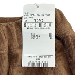 3can4on コーデュロイ ナロースカート 120cm 未使用の画像
