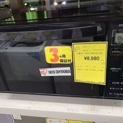 J6588　IRIS OHYAMA　アイリスオーヤマ　電子レンジ　IMB-FV1801　2023年製　クリーニング済み　【リユースのサカイ柏店】