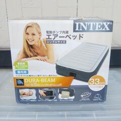 未使用 INTEX エアーベッド シングルサイズ 電動ポンプ内蔵...